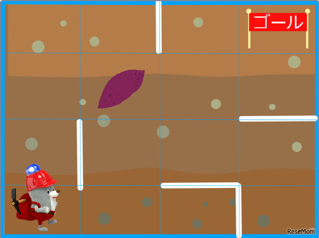 かんたんプログラミング　はらぺこモグーの迷路探検！