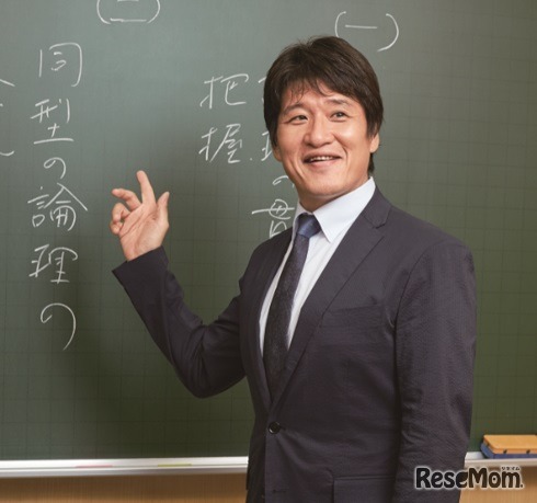 東進と四谷大塚の実力講師陣による授業を受けられる