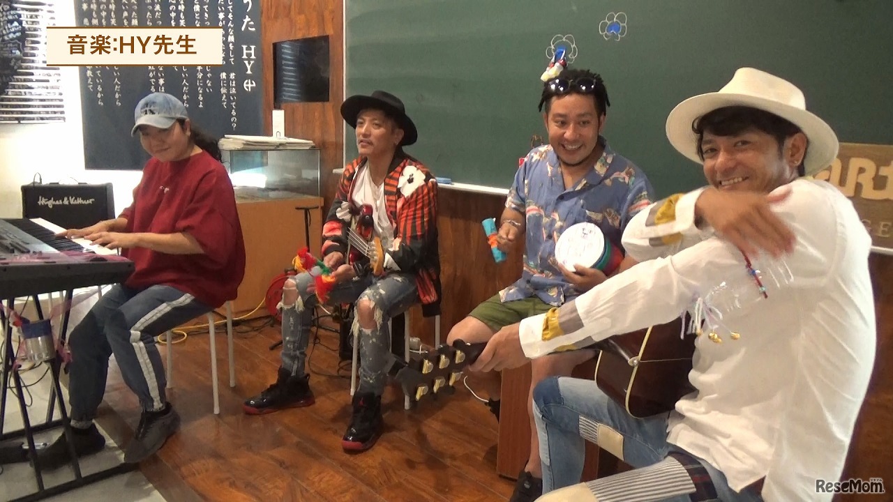 HYによる「音楽ワークショップ」
