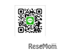 LINE公式サイト「ケンブリッジ英語検定」のQRコード