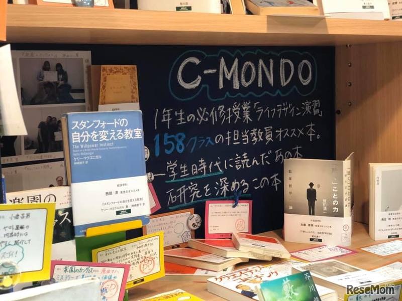 帝京大学メディアライブラリーセンター