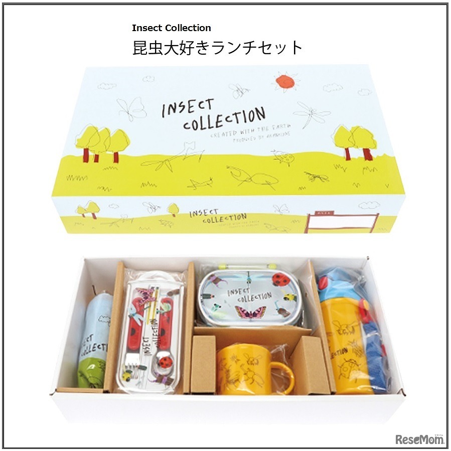昆虫大好きランチセット