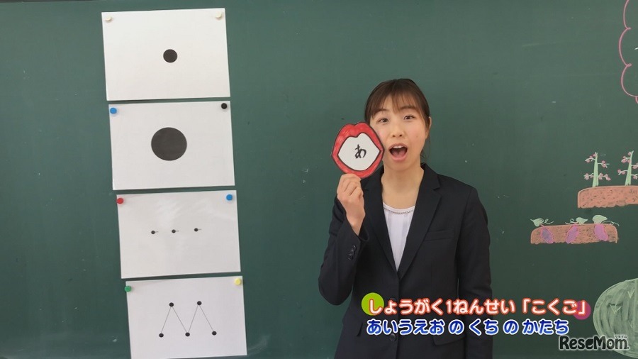 小学1年生には国語の授業を中心に、授業の受け方、お友達や先生へのあいさつの仕方など、学校生活の基礎となる内容を放送する