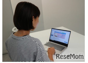 オンライン受験のようす