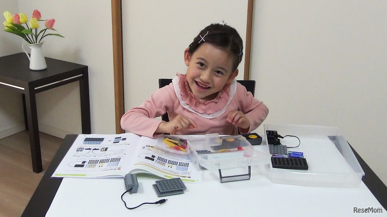 「ヒューマンアカデミーロボット教室」オンライン体験会