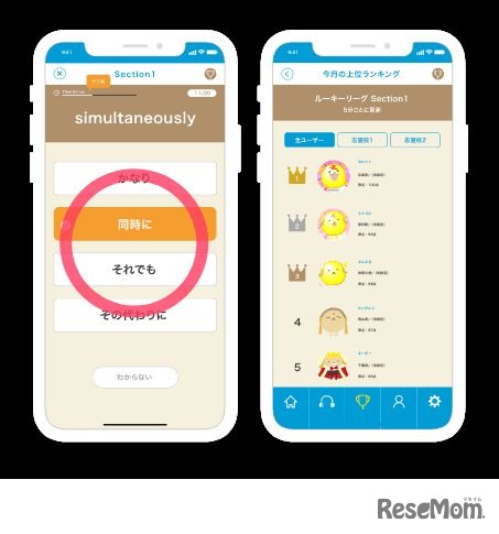 全国ターゲット選手権