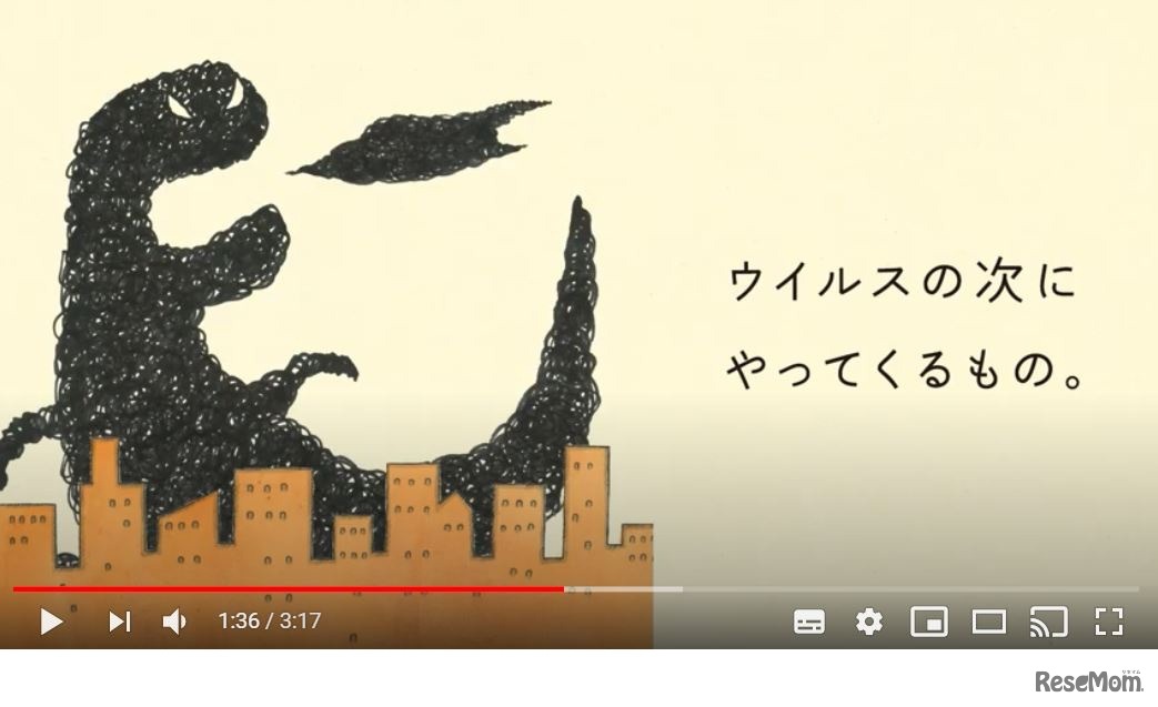 絵本アニメーション「ウイルスの次にやってくるもの」イメージ