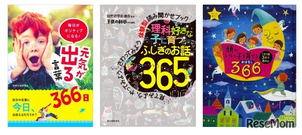 himalaya「絵本ナビチャンネル」無料配信オーディオブック