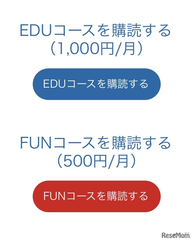 Noah Homeのコース