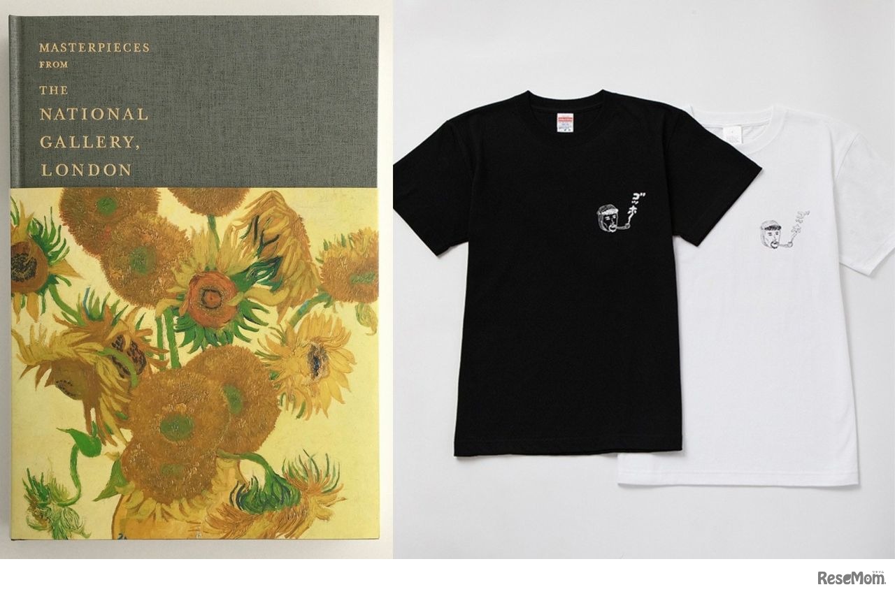 「ロンドン・ナショナル・ギャラリー展」取扱グッズ一例