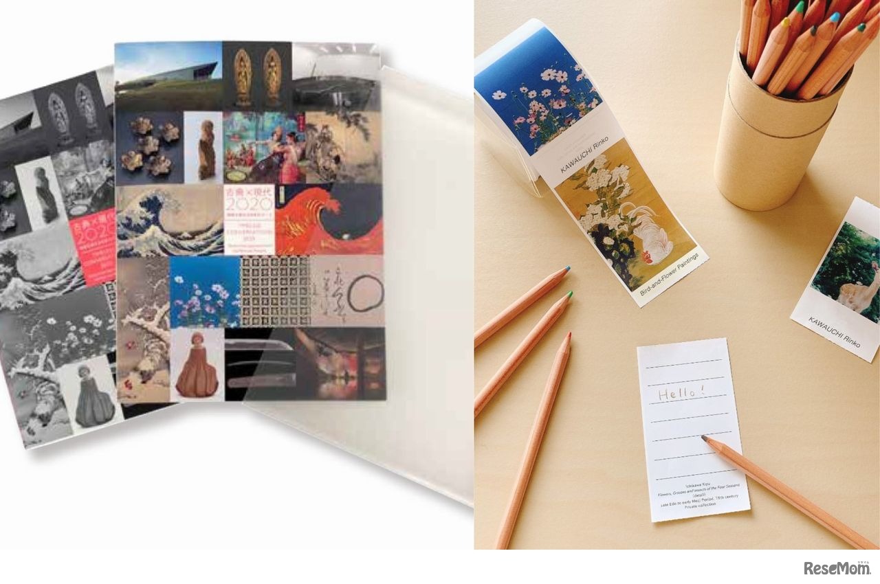 「古典×現代2020」取扱グッズ一例