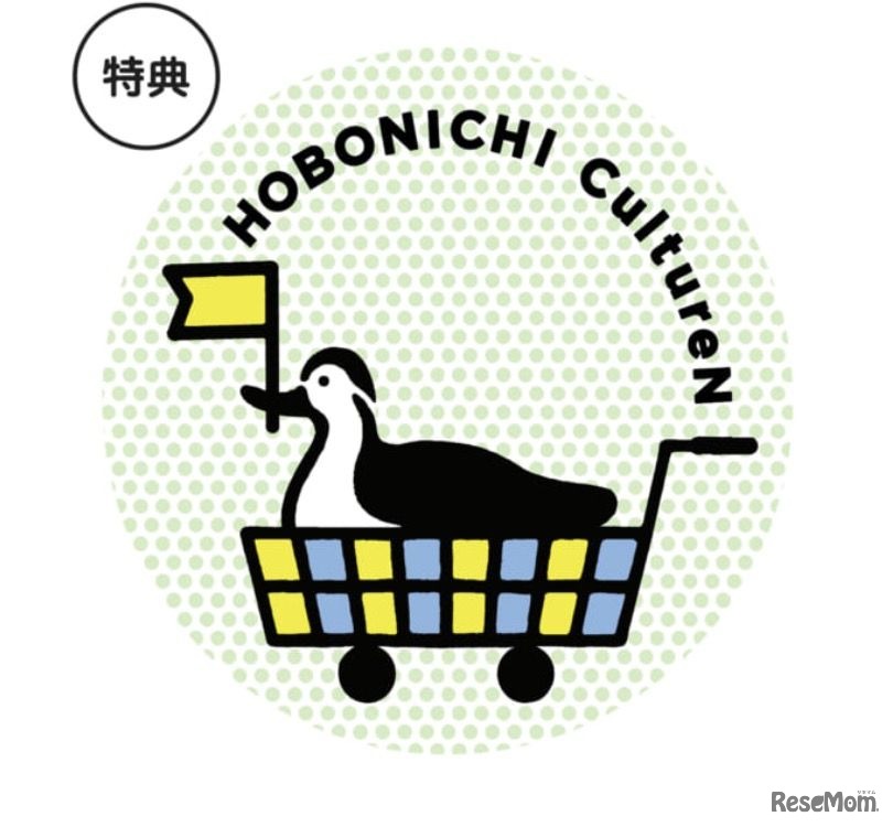 ほぼ日カルチャん特製ステッカー