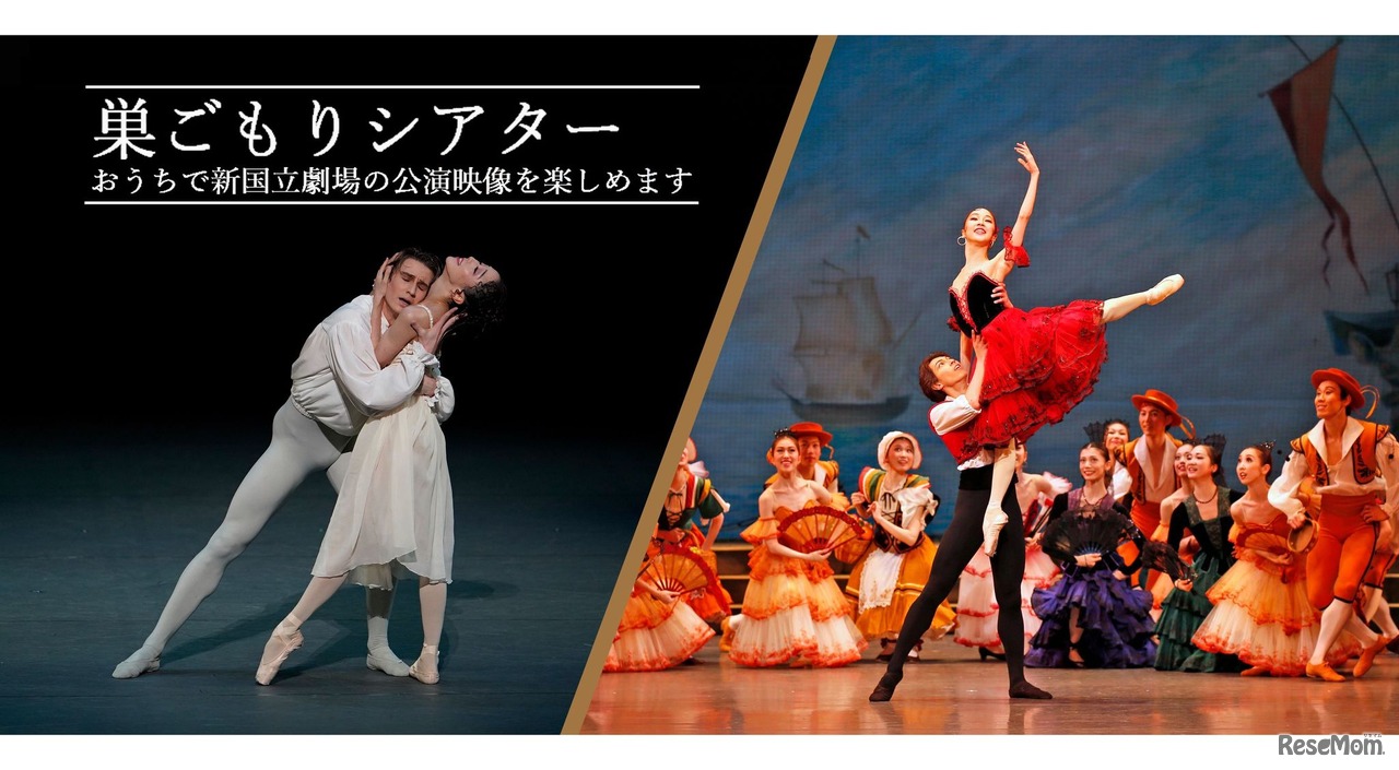 巣ごもりシアター