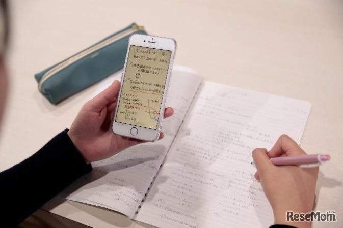 映像授業をWeb配信