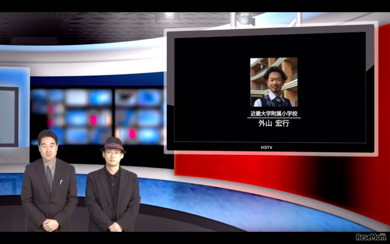 近畿大学附属小学校の外山宏行先生による「ICT導入にオリジナルのアイデアを」