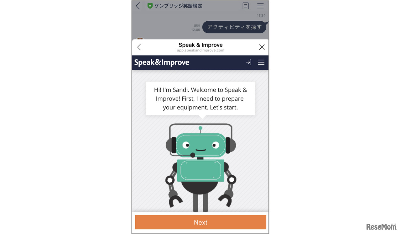 「Speak＆Improve」では、キャラクターロボットのサンディを相手に、最新のAI自動採点技術によるスピーキングの練習、CEFR評価が得られる