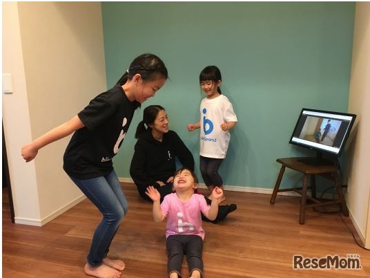 「おうちでび～ま」利用イメージ