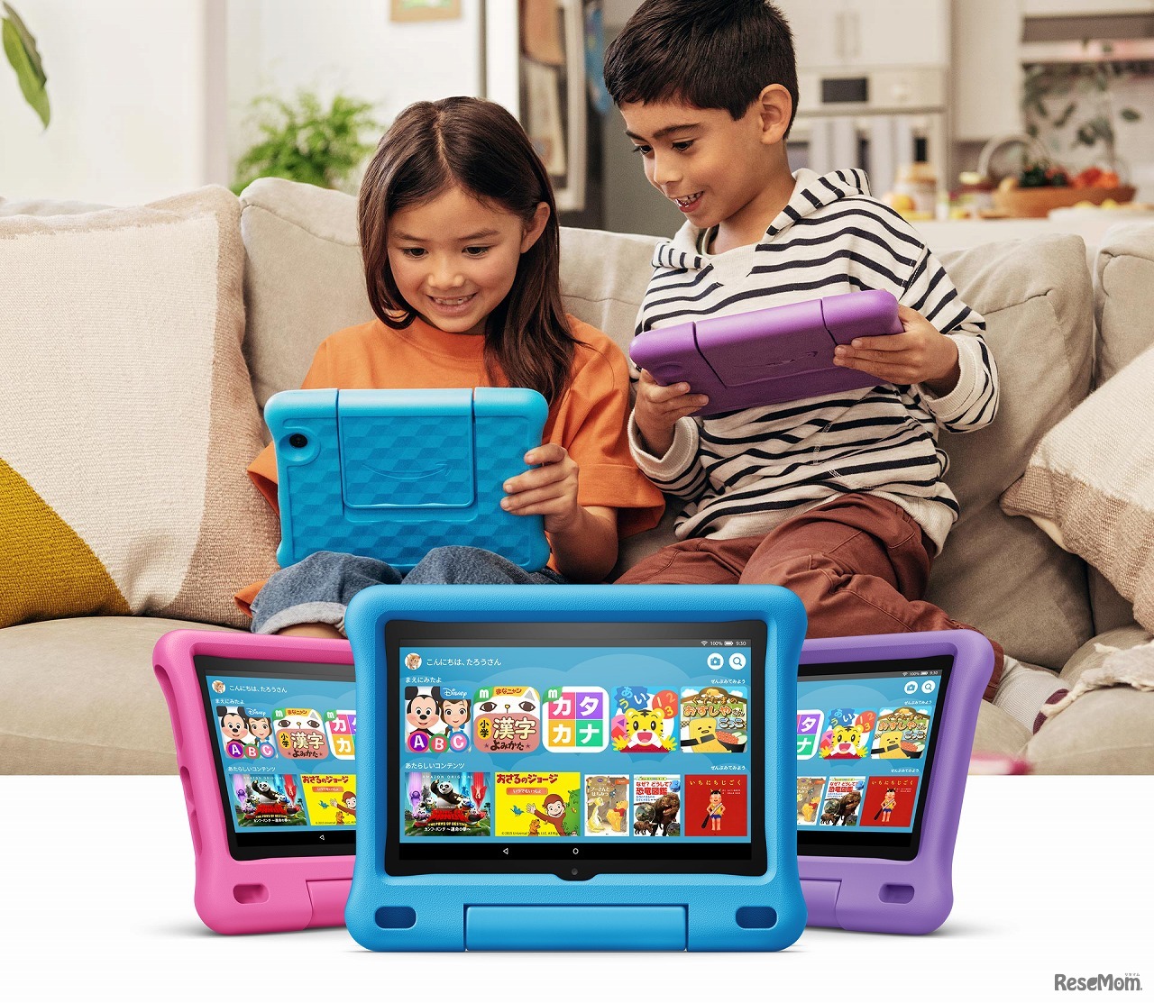 Fire HD 8 キッズモデル