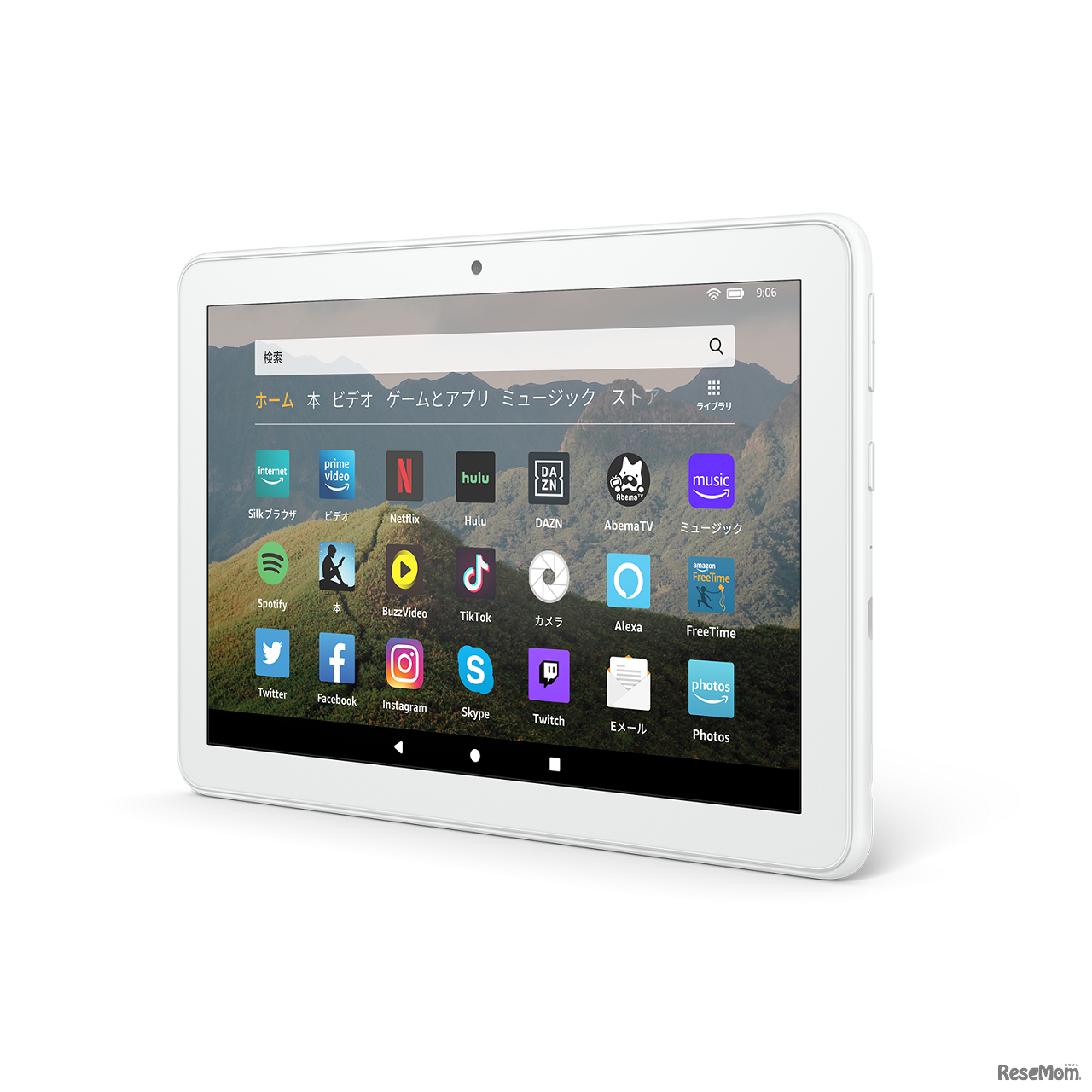 Fire HD 8（本体色：ホワイト）