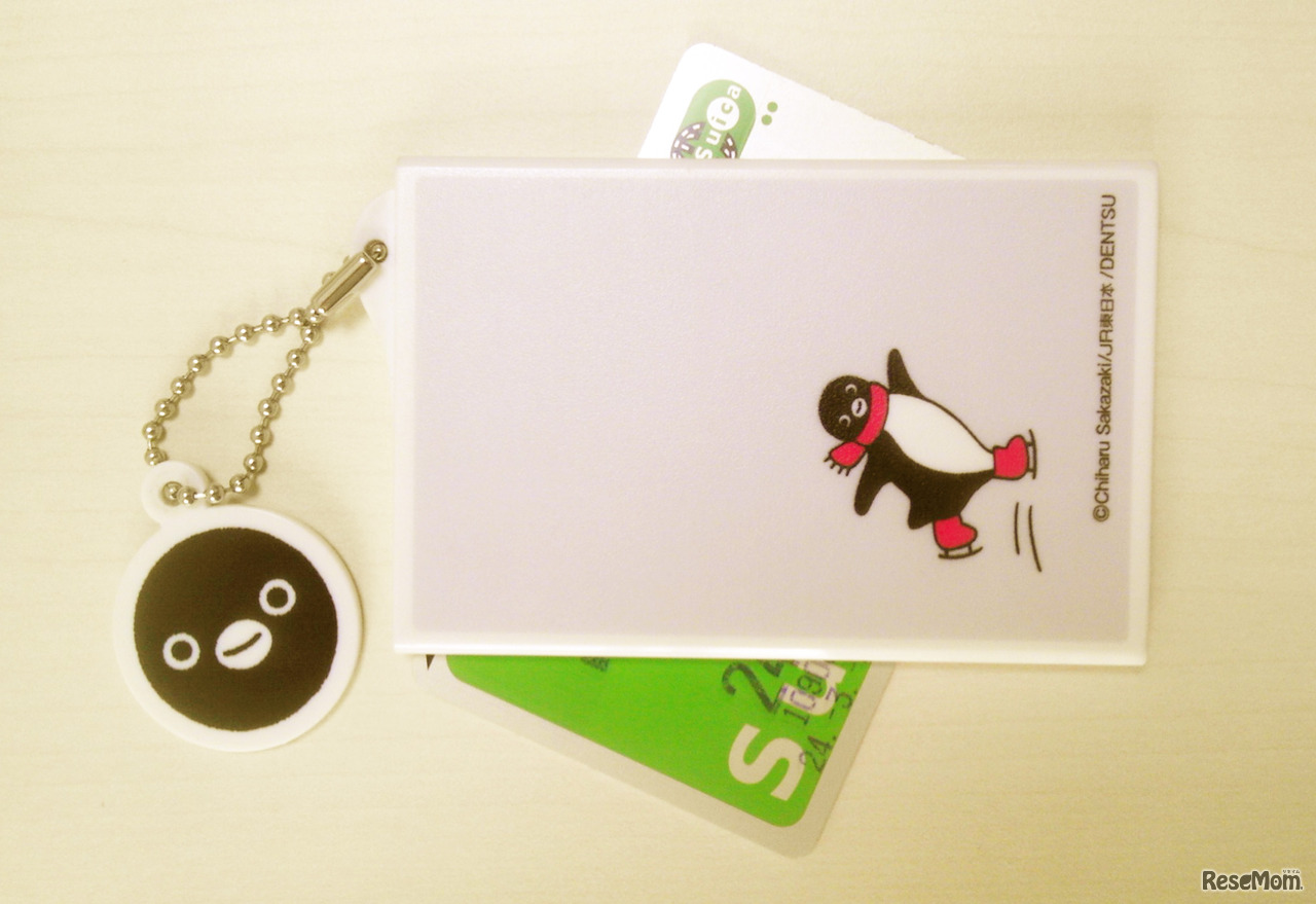 通学定期券の金額を見直すいいチャンスです