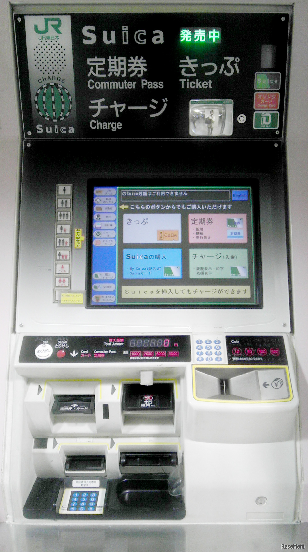 継続定期なら機械で購入できる会社もあります