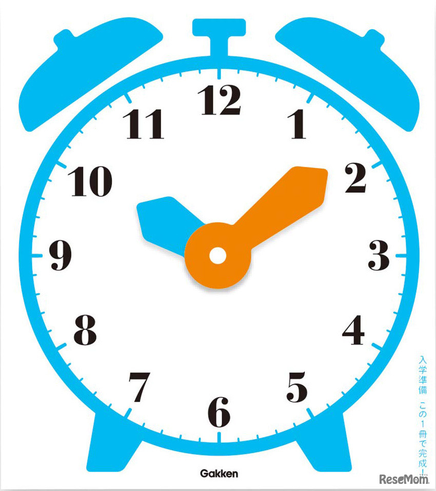 くるくる　とけいボード