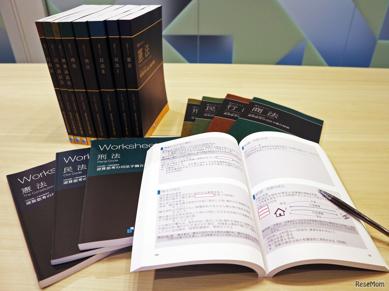 司法試験の学習（イメージ）