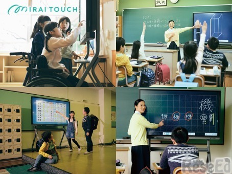 【v教育ICT Expo】高解像度の映像が授業の理解度を深める、4K電子黒板「MIRAI TOUCH」