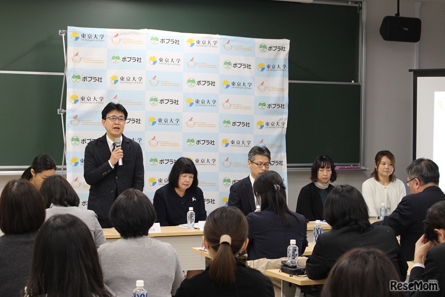 東京大学本郷キャンパスで行われた記者発表のようす