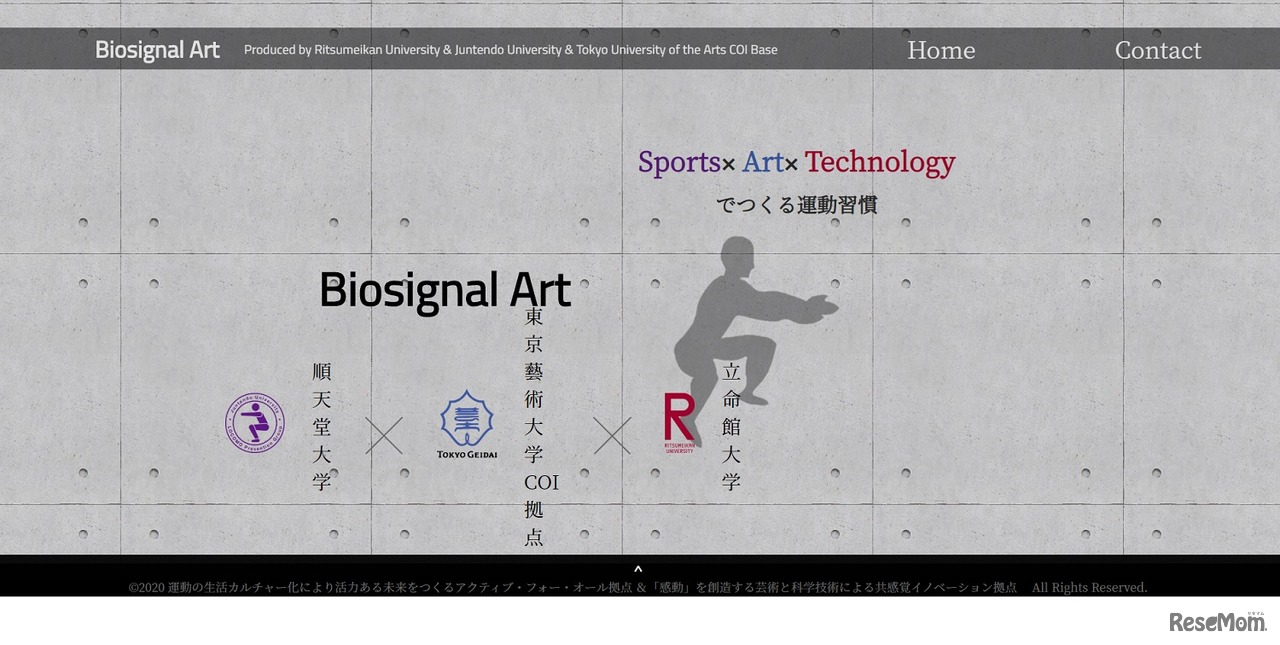Biosignal Art　(c) 運動の生活カルチャー化により活力ある未来をつくるアクティブ・フォー・オール拠点 ＆ 「感動」を創造する芸術と科学技術による共感覚イノベーション拠点