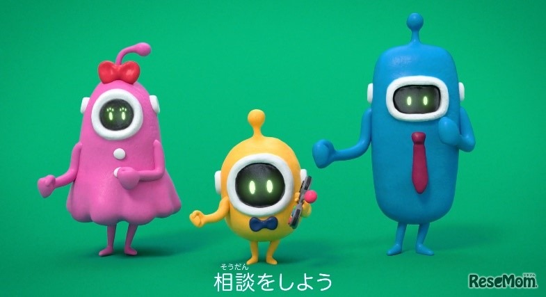 キャンペーン動画「ゲームのやくそく」