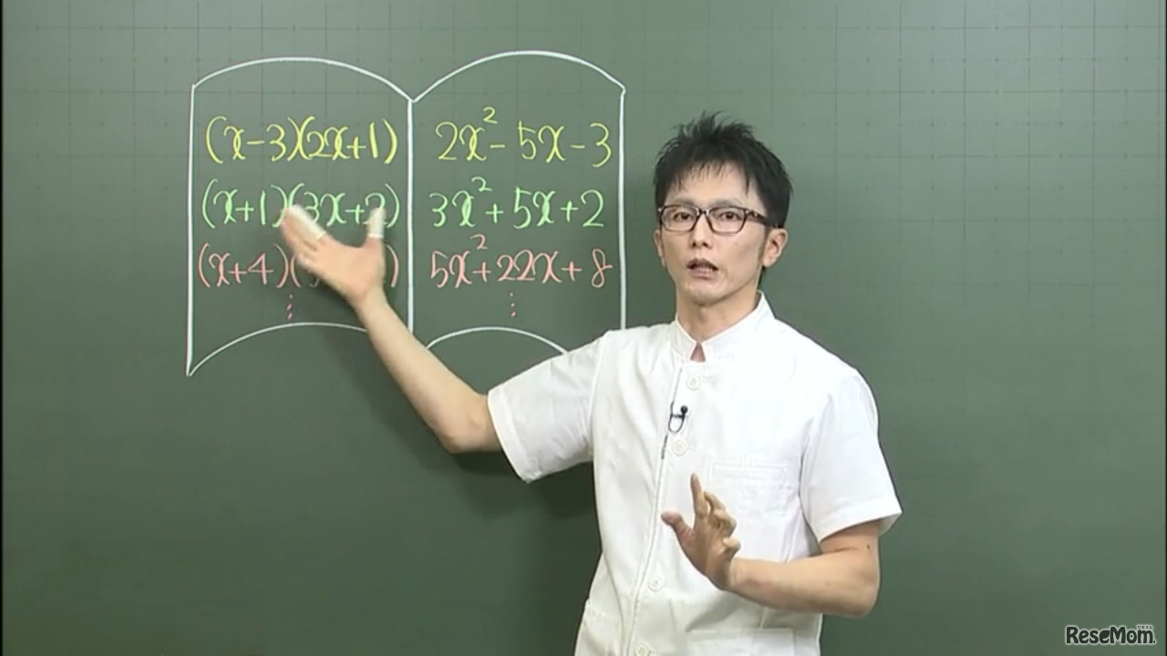 中学生向け授業のようす