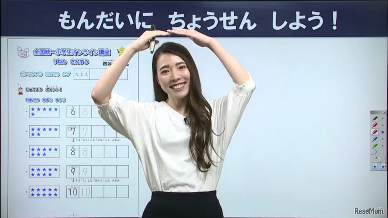 小学生向け授業のようす