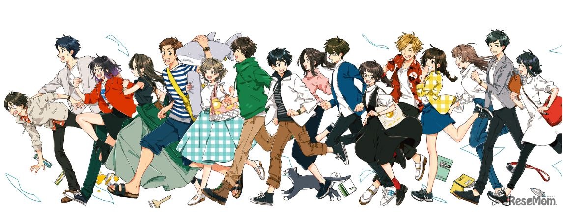 大学学部案内 学部コレクト