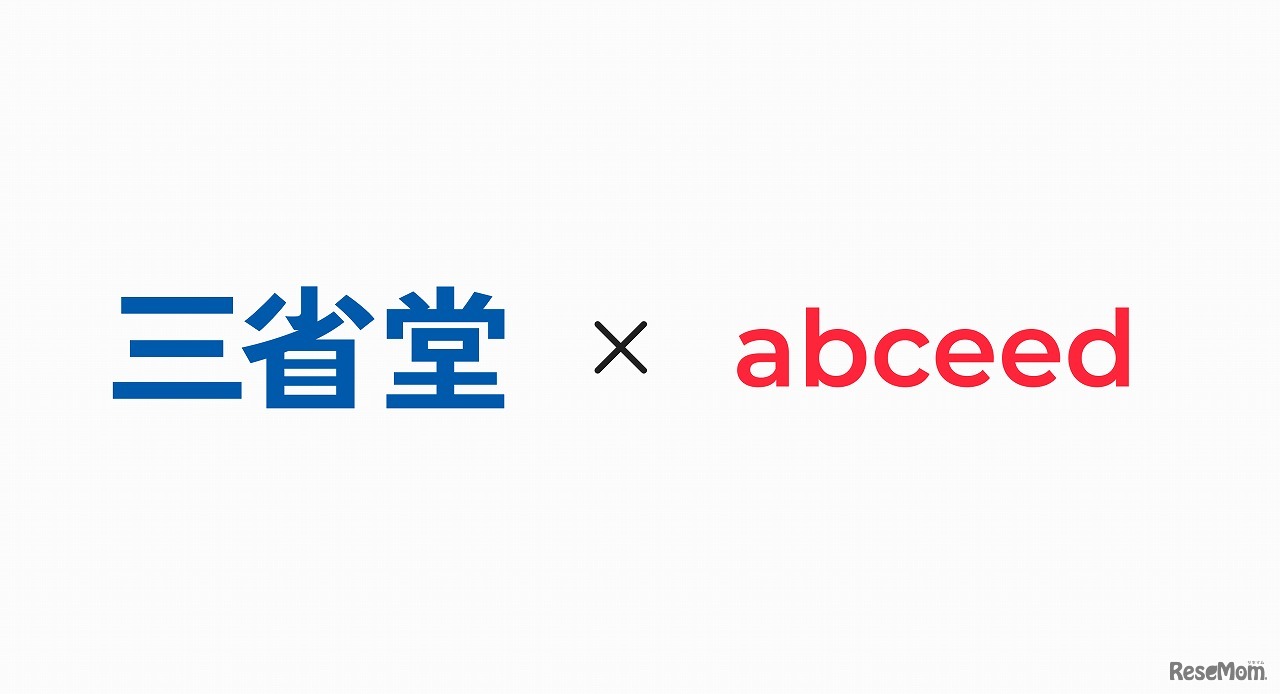 三省堂×abceed