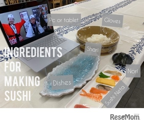 へいっ！らっしゃーい！Zoomを使ってお寿司作り体験