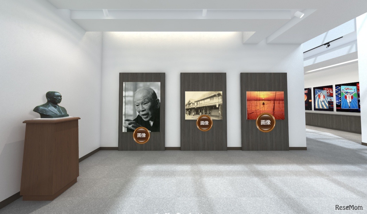 Glico創業期Web-VR（イメージ）