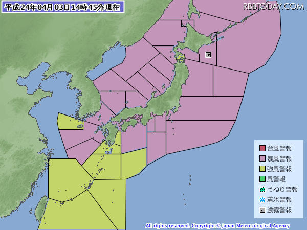 海上警報が発令されている海域（3日14:45現在　気象庁発表）