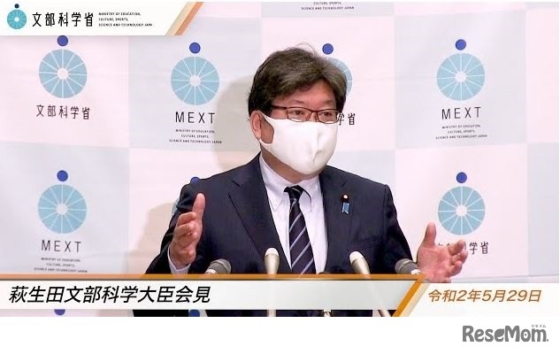 萩生田光一文部科学大臣の会見