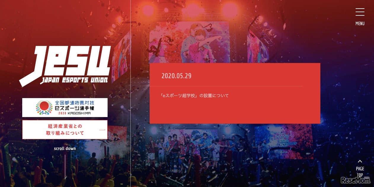 日本eスポーツ連合（JeSU）