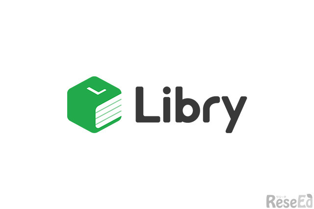 【v教育ICT Expo】スマートに学べる問題集「Libry（リブリー）」