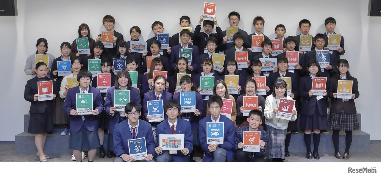 全国ユース環境活動発表大会