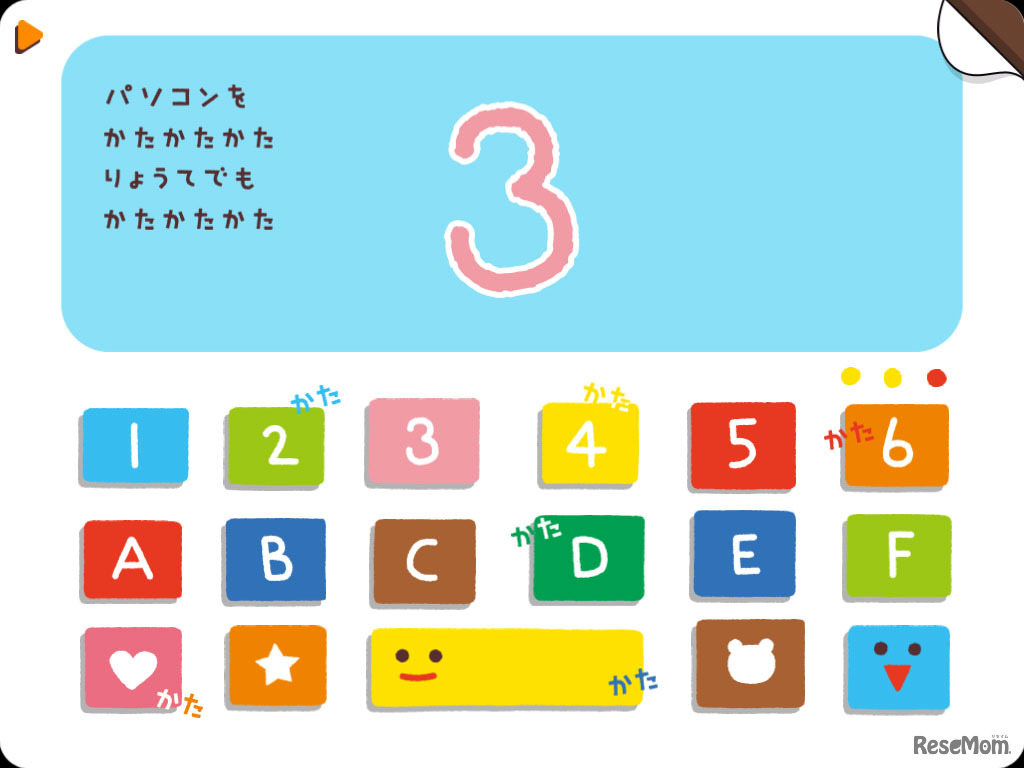 さわって　おして　ゆびあそぶっく　ちょんちょんちょん