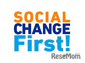 ソーシャルチェンジ・ファースト！