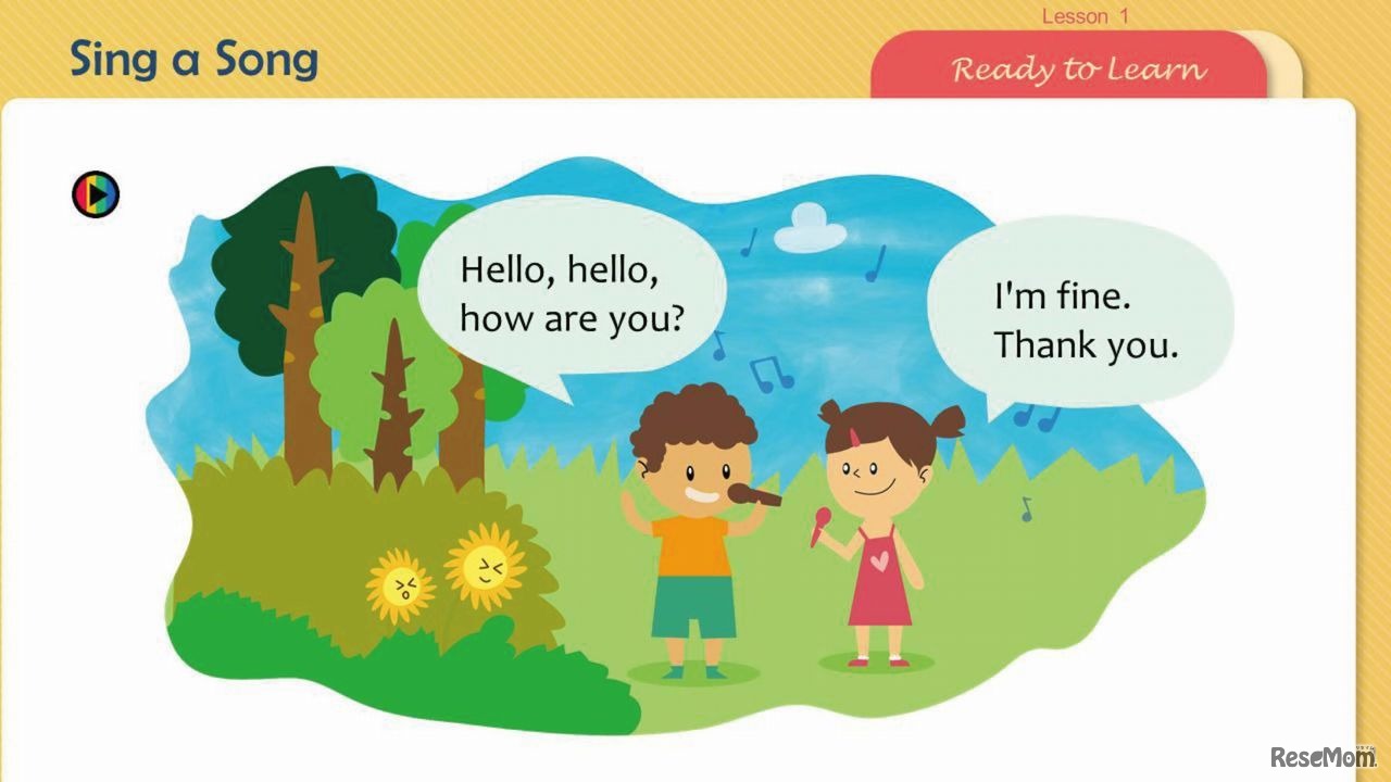 世界で400万回受講されたオリジナルカリキュラム例