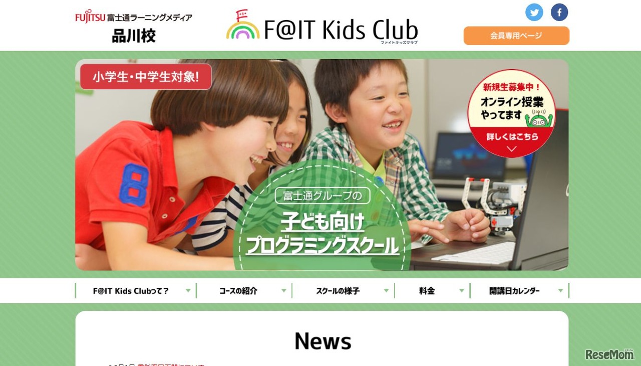 F@IT Kids Club
