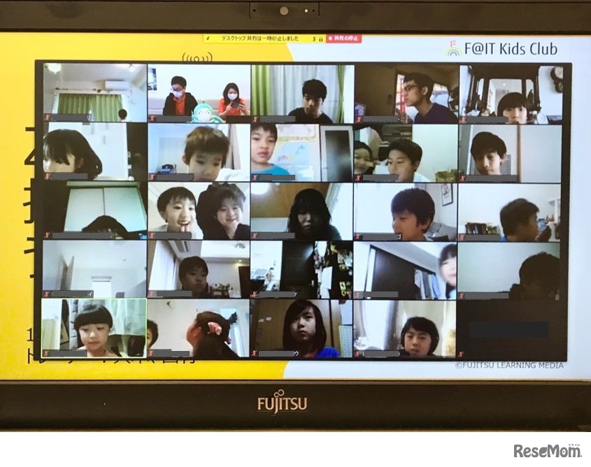オンライン授業のようす