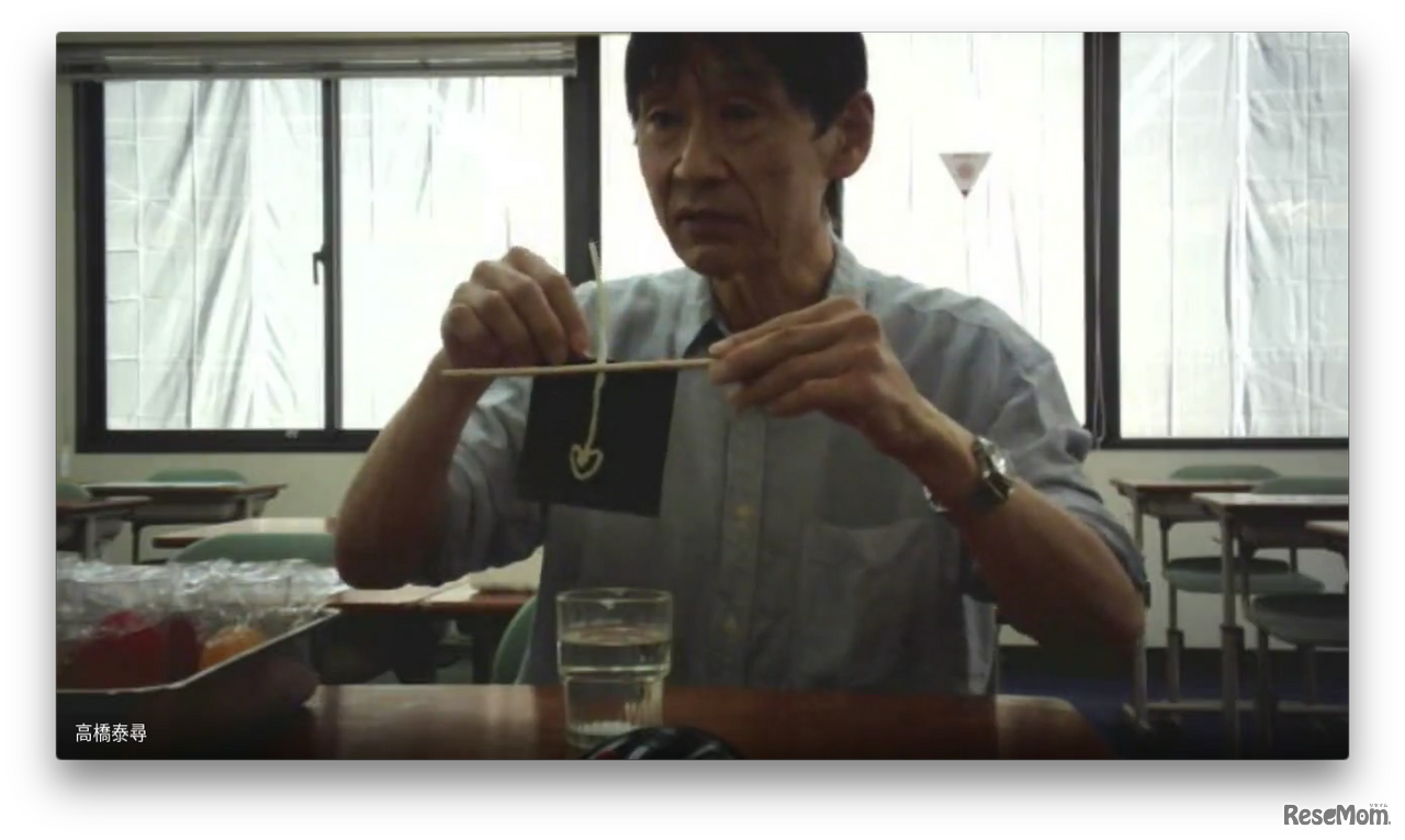 「おもしろ自由研究」のオンライン授業画面