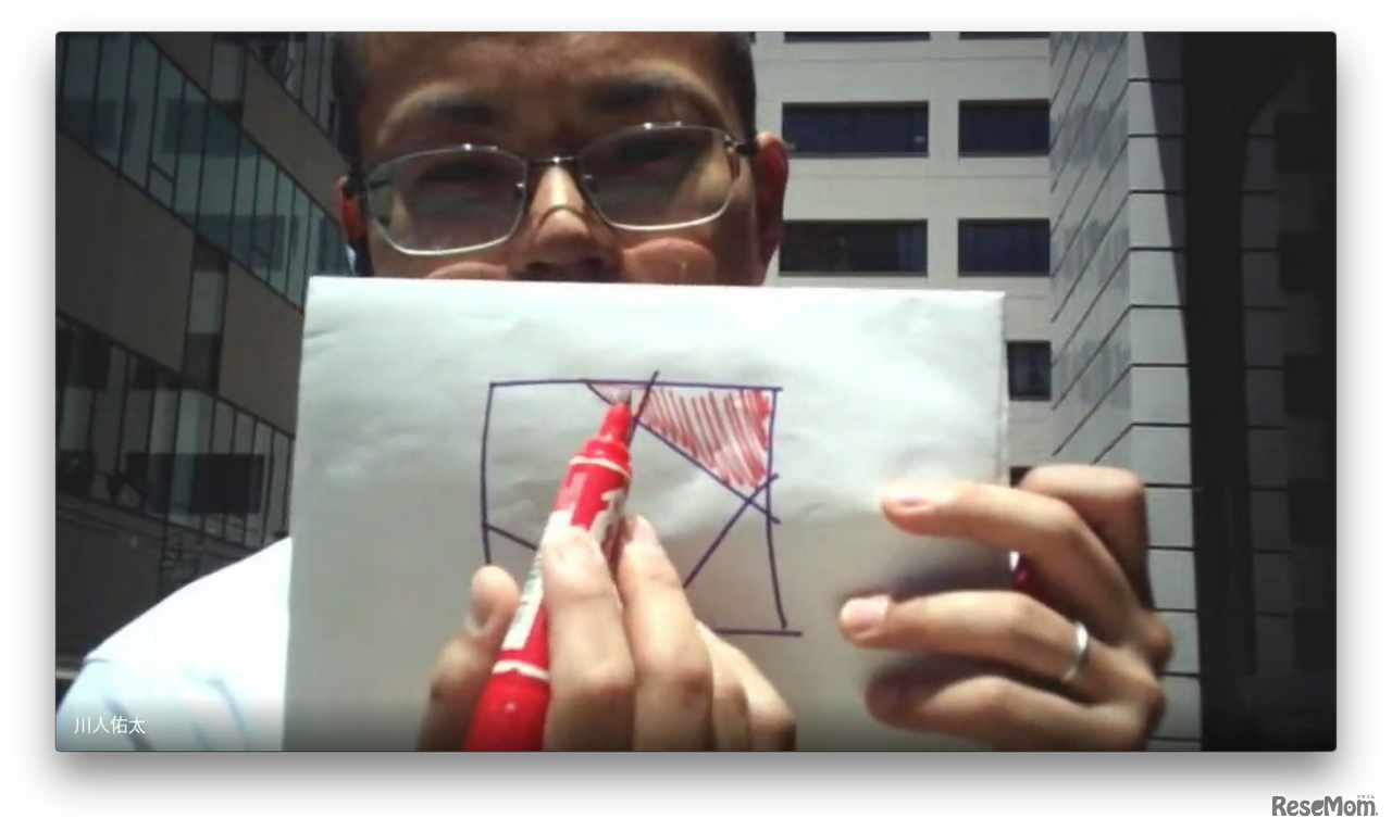 「基礎数学」のオンライン授業画面