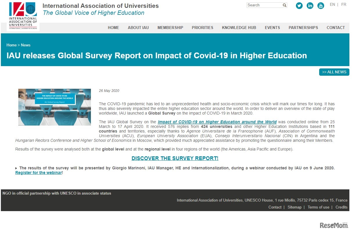 国際大学協会（International Association of Universities）